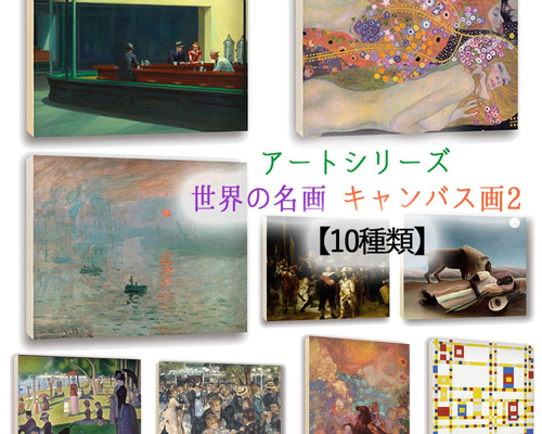 世界限定100枚アートポスター/アートプリント 入手困難 世界限定100枚アートポスター/アートプリント 版画