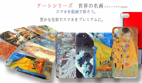 【3D印刷】iPhone スマホケース マルク ☆世界の名画☆ 黄色い牛 馬小屋 青い馬 抽象画 art アート 絵画 2枚目の画像