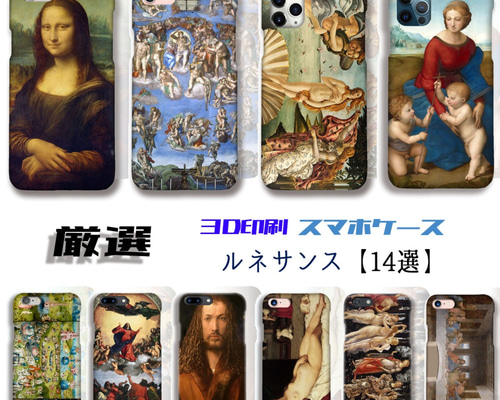 MICHELANGELO  ミケランジェロ iPhone6ケース 楽天市場】ミケランジェロ ケースの通販