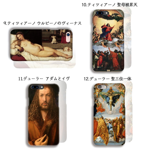 MICHELANGELO  ミケランジェロ iPhone6ケース ミケランジェロiPhoneケース | Zazzle JP