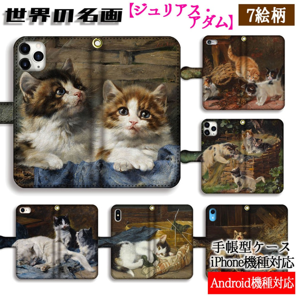 ねこにゃん様 リクエスト 2点 まとめ商品 ねこニャン様 リクエスト 2点 まとめ商品 - メルカリ