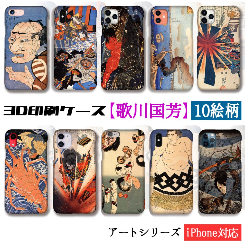 A様♡スマホケース スマホアクセサリーショップcaseplayが「にじさんじ×FILA」と