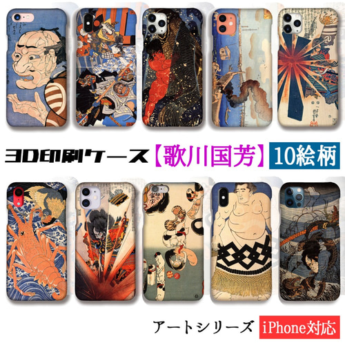 傳濱野】手元でさりげなく輝く、アクセサリー感覚のスマホケース