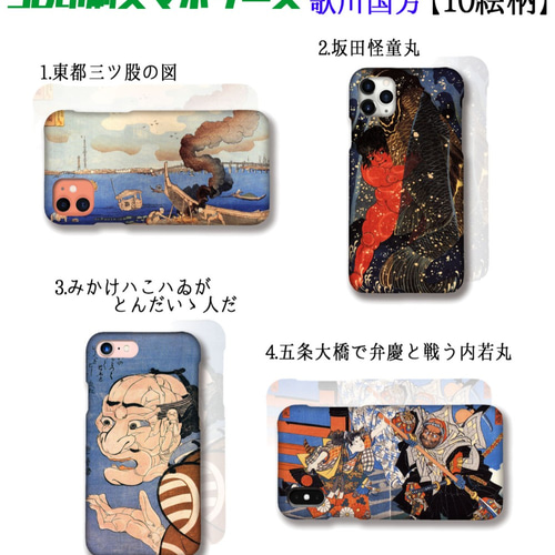 big スマホケース 51o9OIeKPgL.jpg_BO30,255,255,
