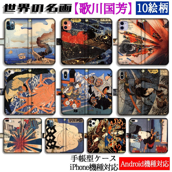 73205セール現品限　外国切手　モルジブ発行浮世絵小型シート幽霊 海外 外国 モルディブの切手 新品未使用 美しい花の絵画 4種