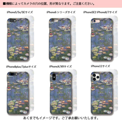 【木製スマホケース】iPhone スマホケース 木 モンドリアン ☆抽象画☆ 赤・青・黄のコンポジション 芸術 アート 6枚目の画像