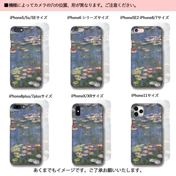 【木製スマホケース】iPhone スマホケース 木 モンドリアン ☆抽象画☆ 赤・青・黄のコンポジション 芸術 アート 6枚目の画像