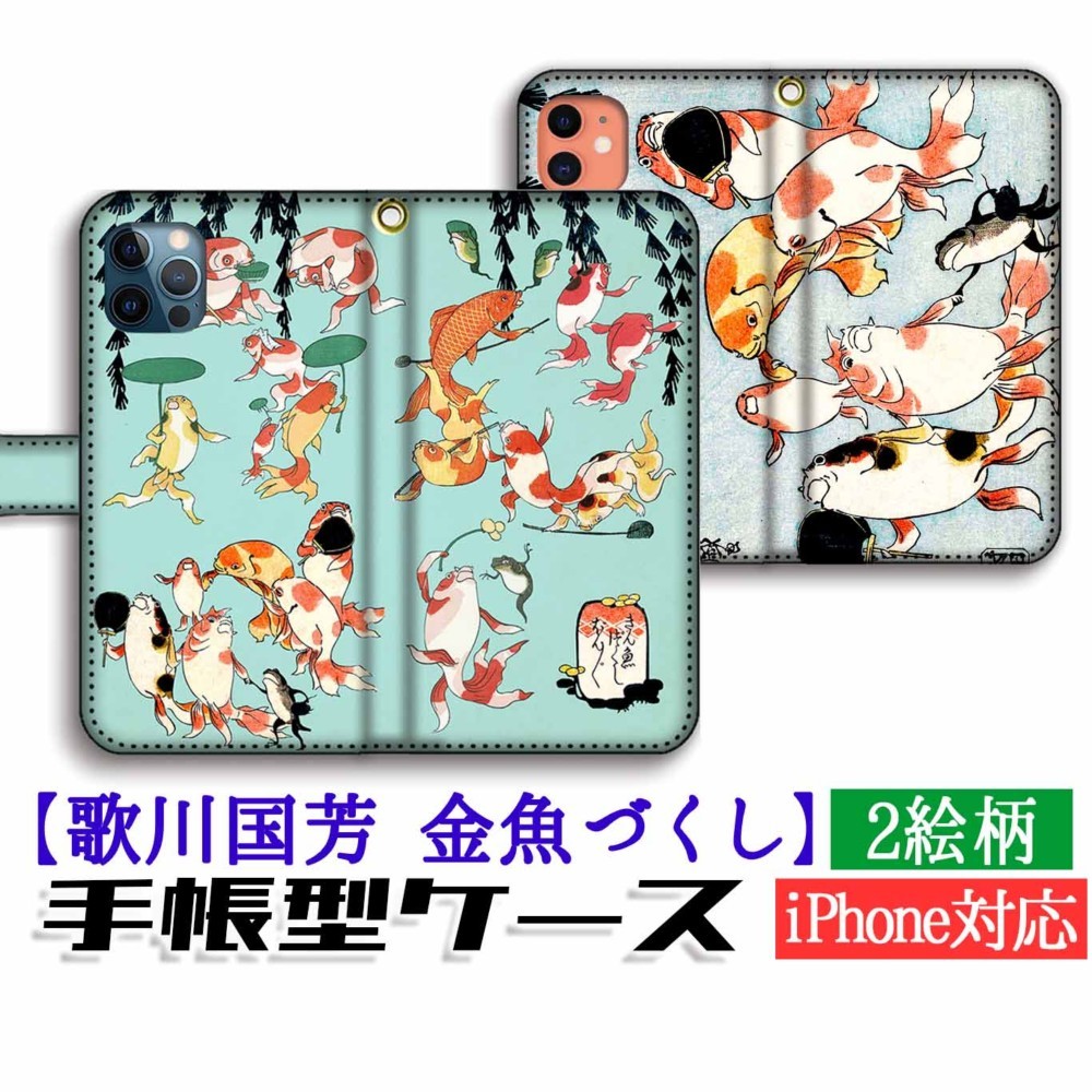 歌川国芳展 ハードカバー アートブック 歌川国芳展－文明開化先取 : いつでもLOUPE