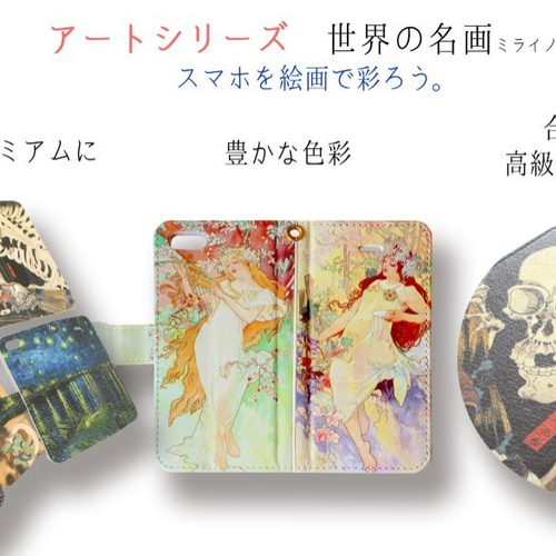 歌川国芳展 ハードカバー アートブック 歌川国芳展 ハードカバー アートブック