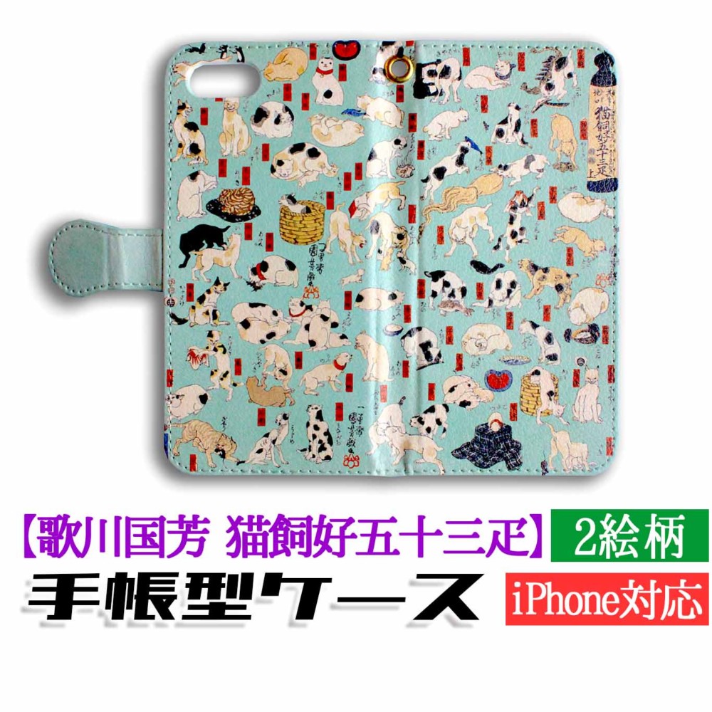 ハードカバー アートブック 歌川国芳展