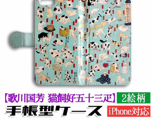 歌川国芳展 ハードカバー アートブック 歌川国芳展－文明開化先取 : いつでもLOUPE