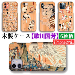 歌川国芳展 ハードカバー アートブック 歌川国芳展 ハードカバー アートブック A14LlZAbAPL._UF350