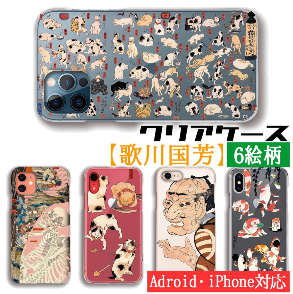 浮世絵　10枚セット 値下げ 0_fdcee194ab5796fdf6ddf697e5dd