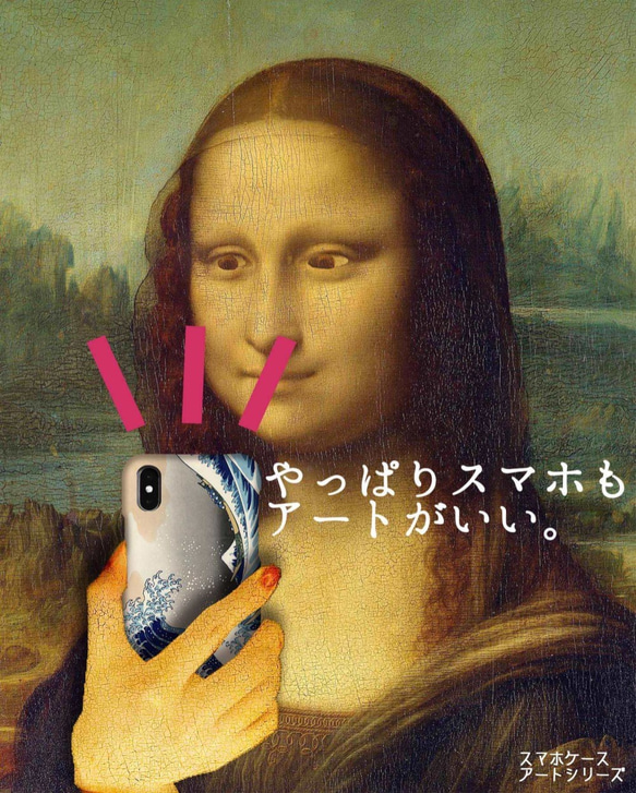 手帳型 ミケランジェロスマホケース ☆ルネサンス☆ アダムの創造 最後の審判 絵画 アート名画 art  iPhone 2枚目の画像