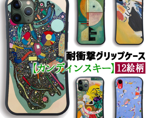 Society6  iPhoneケース  アブストラクト 抽象 アート 北欧 Printed iPhone Cases: 16, 15, 14, Pro Max – Page 7 | Society6