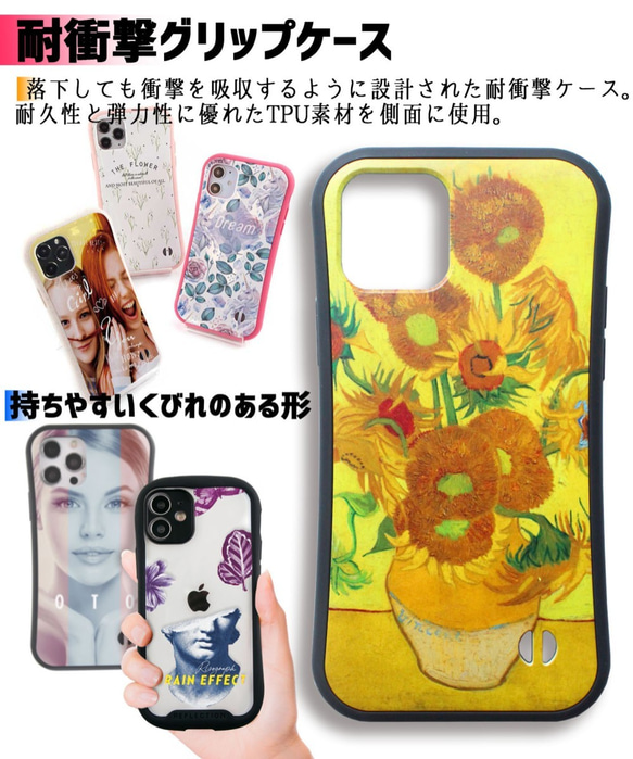 【耐衝撃グリップケース】 iPhone カンディンスキー ☆抽象画☆ 多彩なアンサンブル 衝撃吸収 アート 絵画 art 4枚目の画像