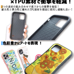 【耐衝撃グリップケース】 iPhone カンディンスキー ☆抽象画☆ 多彩なアンサンブル 衝撃吸収 アート 絵画 art 5枚目の画像