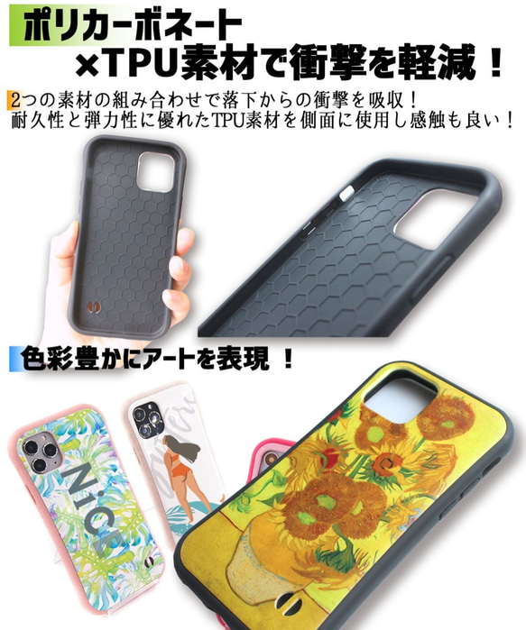 【耐衝撃グリップケース】 iPhone カンディンスキー ☆抽象画☆ 多彩なアンサンブル 衝撃吸収 アート 絵画 art 5枚目の画像