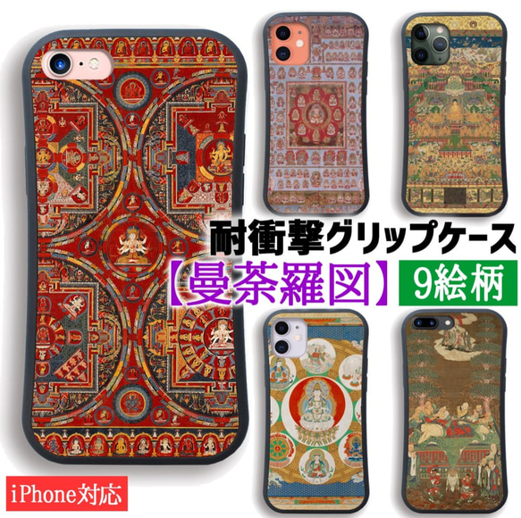 さよならを教えて　スマホケース グッズ: さよならを教えて ～comment te dire adieu～ ハード