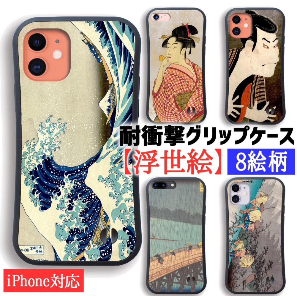 iPhone - れれれ Amazon.co.jp: REBEL(レベル) クリア iPhone 13 Pro Max ケース