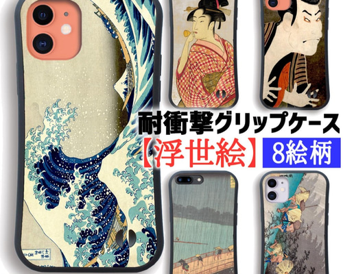 Society6  iPhoneケース  アート すべてうまくいくなら Society6 iPhoneケース アート すべてうまくいくなら Society6