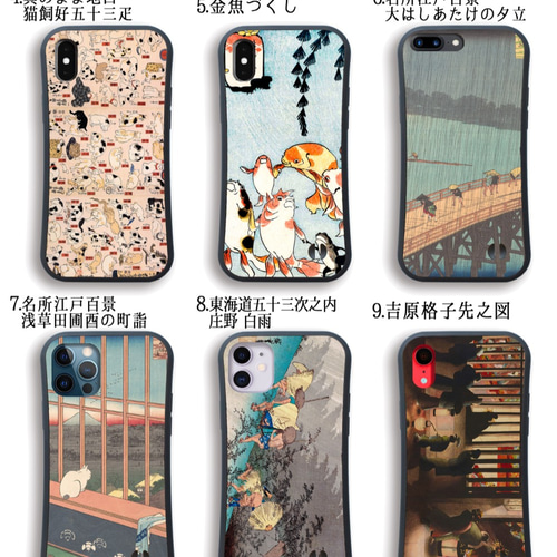 iphoneケース 41ZbIwdFYmL.jpg