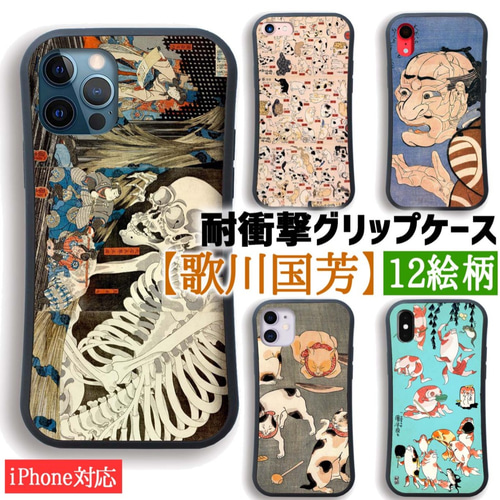 楽天市場】iPhone16 Pro MAX 16E Crayon Shinchan iPhoneケース