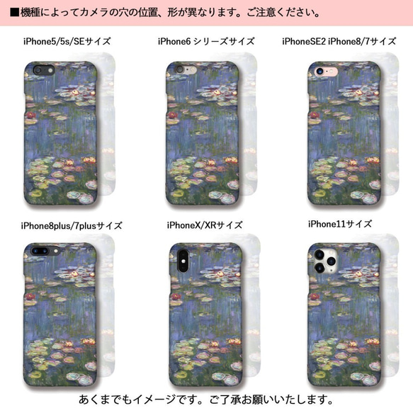 【耐衝撃グリップケース】 iPhone ミュシ ☆アール・ヌーヴォー☆ 四季 四つの花 衝撃吸収 アート 絵画 6枚目の画像