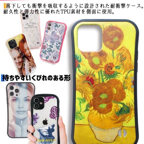 耐衝撃グリップケース】 iPhone クリムト ☆妖艶☆ 接吻 水蛇