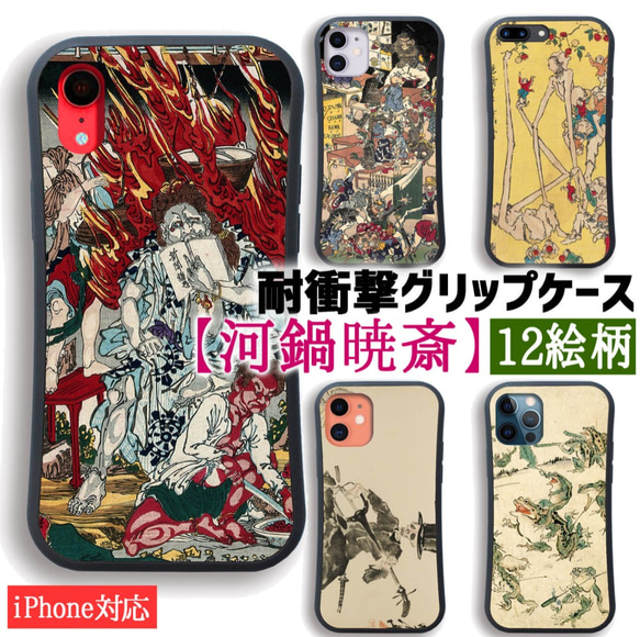 Society6  iPhoneケース  アート すべてうまくいくなら Society6(ソサエティシックス) iPhone・スマホケース(レディース