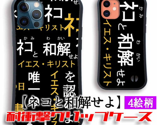 和洋裁材料 iPhone9 SOPH.別注 24SS BALLON LEATHER QUILTING PHONE CASE for iPhone14