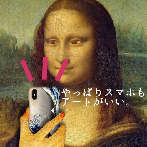 耐衝撃グリップケース】 iPhone ダ・ヴィンチ ☆ルネサンス☆ モナ