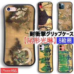 専用品オリジナル軍幕ケース【レインドロップ柄】 専用品オリジナル軍幕ケース【レインドロップ柄】 アウトドア