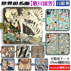 歌川国芳展 ハードカバー アートブック 歌川国芳展 ハードカバー アートブック A14LlZAbAPL._UF350