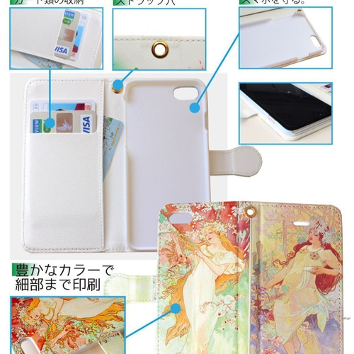 非常口 スマホケース カバー 【パロディシリーズ】 サイン 避難