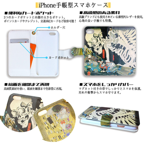 手帳型 家紋 スマホケース カバー 【日本の家紋】 伝統和 ☆和デザイン