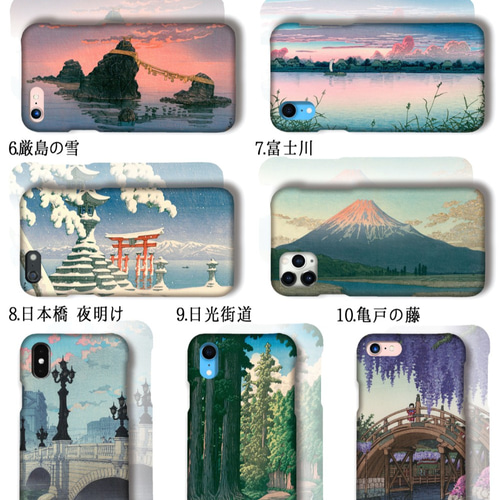 3D全面印刷】川瀬巴水 スマホケース 木場の夕暮れ 富士山 道頓堀 3D全面印刷】川瀬巴水 スマホケース 木場の夕暮れ 富士山 道頓堀