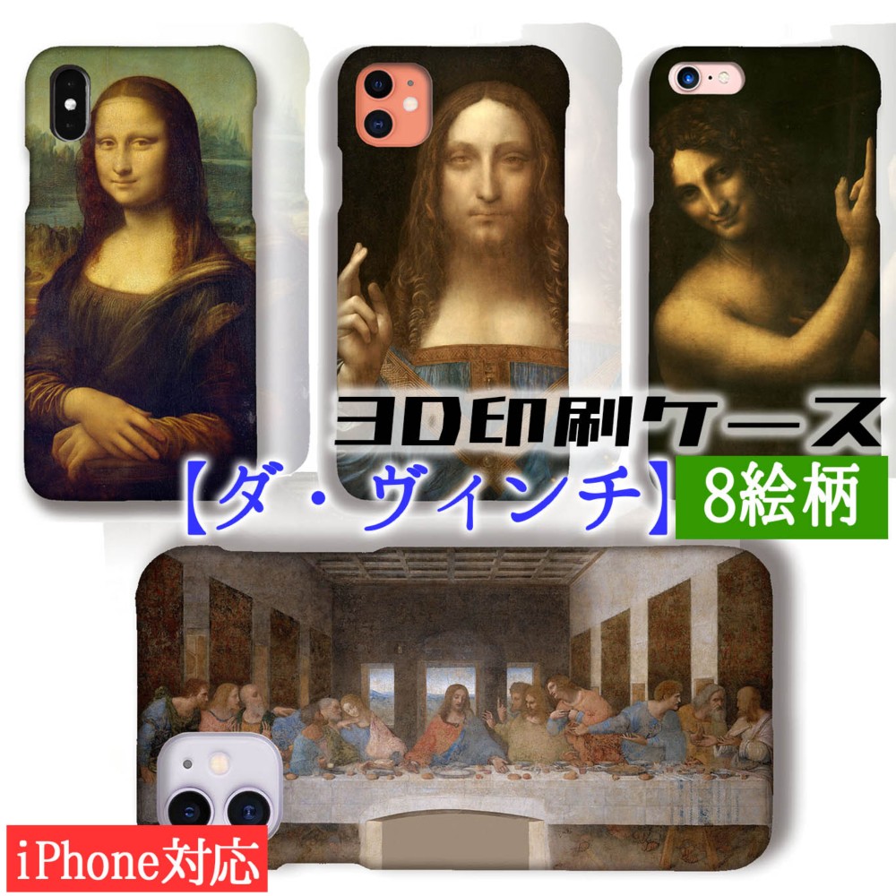 レオナルド・ダ・ヴィンチ 科学・技術 図集 2500部限定（500年