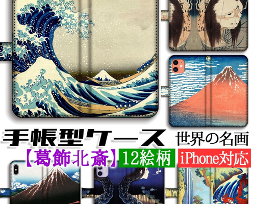 千社札 浮世絵作品集 大型ハードカバー