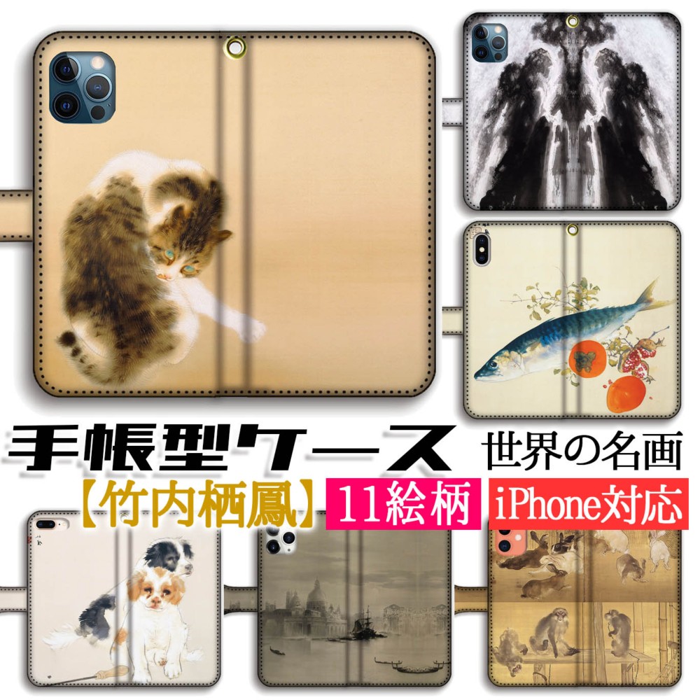 【未使用保管品】日本画　猫図 猫の絵 301 水彩画 原画 ポストカードサイズ｜Yahoo!フリマ（旧