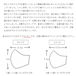 ３サイズから選べる★子どもがつけてもずれにくいハンドメイドの立体マスク★優しい雰囲気のミモザ柄 6枚目の画像