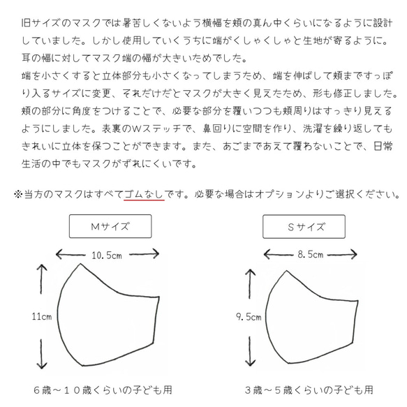 ３サイズから選べる★子どもがつけてもずれにくいハンドメイドの立体マスク★優しい雰囲気のミモザ柄 6枚目の画像