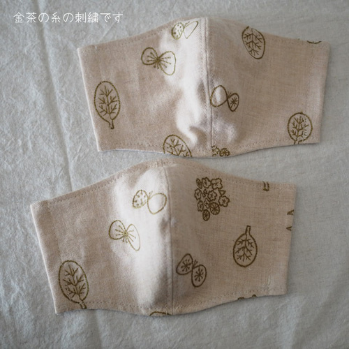 3型から選べる◎大人の立体マスク◎大人の刺繍マスク ミナペルホネンの