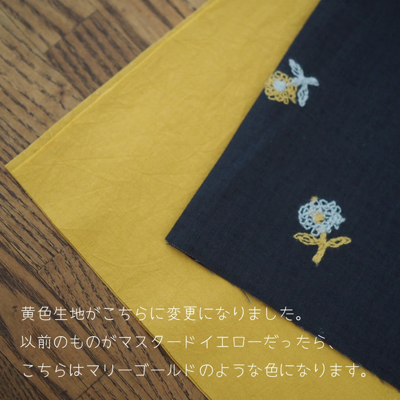 大人が持てる「刺繍の巾着ポーチ」◎バイカラー配色◎リネンとコットンと花の刺繍◎ 3枚目の画像