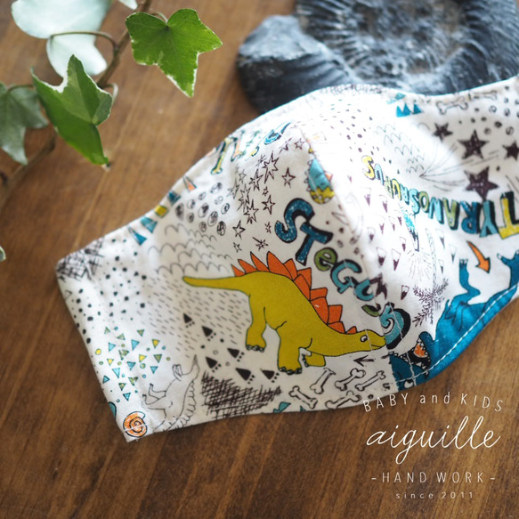 在庫限り終了☆子どもがつけてもずれにくいハンドメイドの立体マスク  