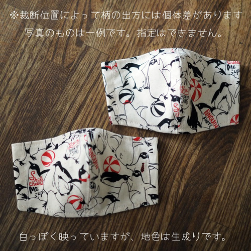 3サイズから選べる☆子どもがつけてもずれにくいハンドメイドの立体