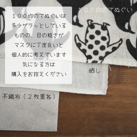 在庫限り終了★小学生サイズ★マスク熱中症に◎子どもがつけてもずれにくいハンドメイドの立体マスク◎妖怪モンスターおばけ 3枚目の画像