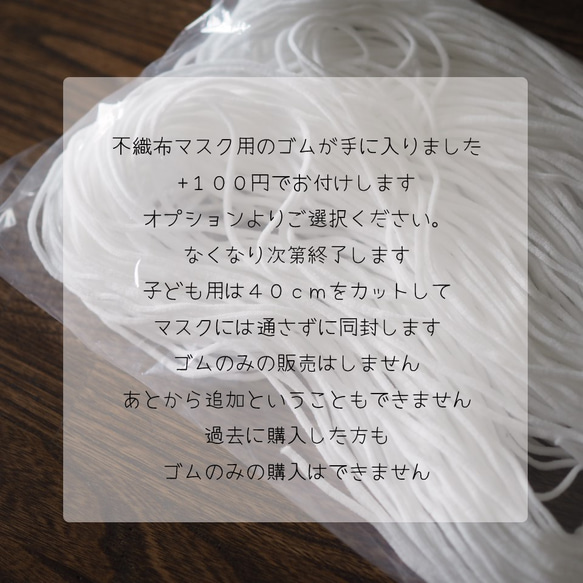 在庫限り終了★小学生サイズ★マスク熱中症に◎子どもがつけてもずれにくいハンドメイドの立体マスク◎妖怪モンスターおばけ 6枚目の画像