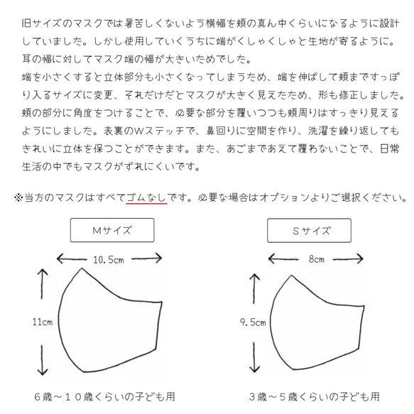 △３サイズ×２型から選べる△子どもがつけてもずれにくいハンドメイドの立体マスク△鱗文様三角イエロー 6枚目の画像