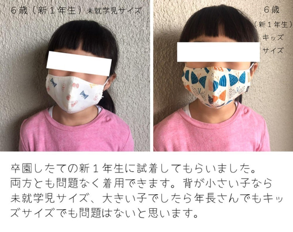 ■幼児サイズ■子どもがつけてもずれにくいハンドメイドの立体マスク■園児サイズ■お弁当動物おにぎりパンダ 5枚目の画像